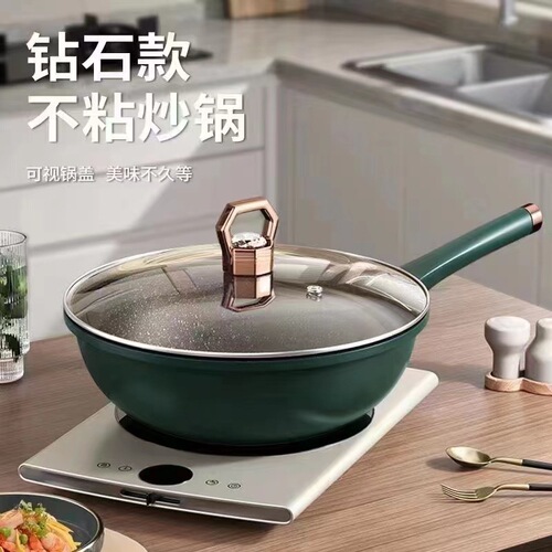 Internet celebrity Maifan stone wok queen pot non-stick pot household wok multi-functional pan soup steamer