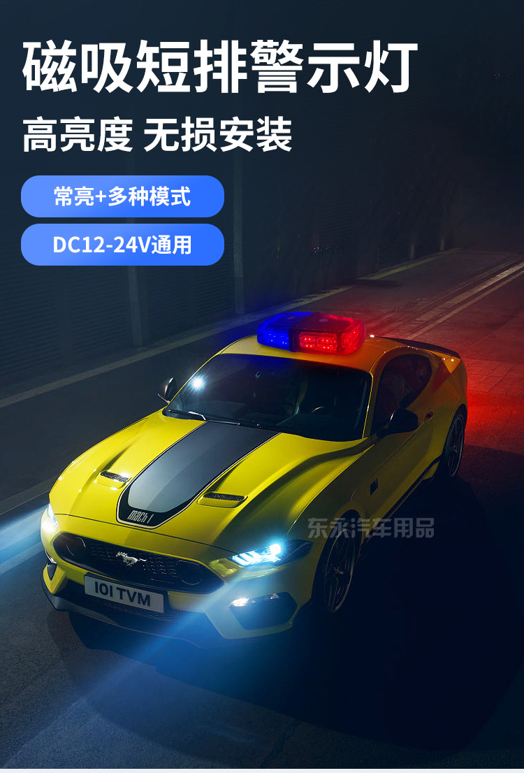 Rescue Vehicle Flashing Light Engineering Vehicle 36LED Ceiling Light Red Blue Yellow Strobe Car Warning Light 12-24v Universal