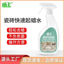 �����شu�坍���³�Ϟ������u����ʯ������ϴ�ذ�ɴu������Ϟˮ