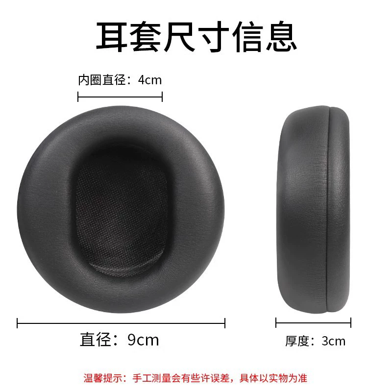 [совместимый чехол dla Surface Headphones 1st/2nd поколения амортизаторы из пеноматериала].