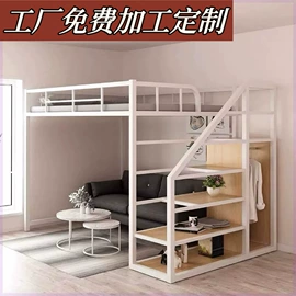 茶桌、茶台;铁艺/钢木床;餐桌