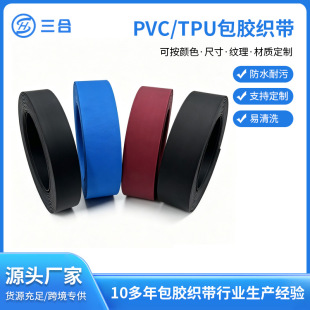�����ˮTPU���z�������e�p������ˮ������Y�����֎�
