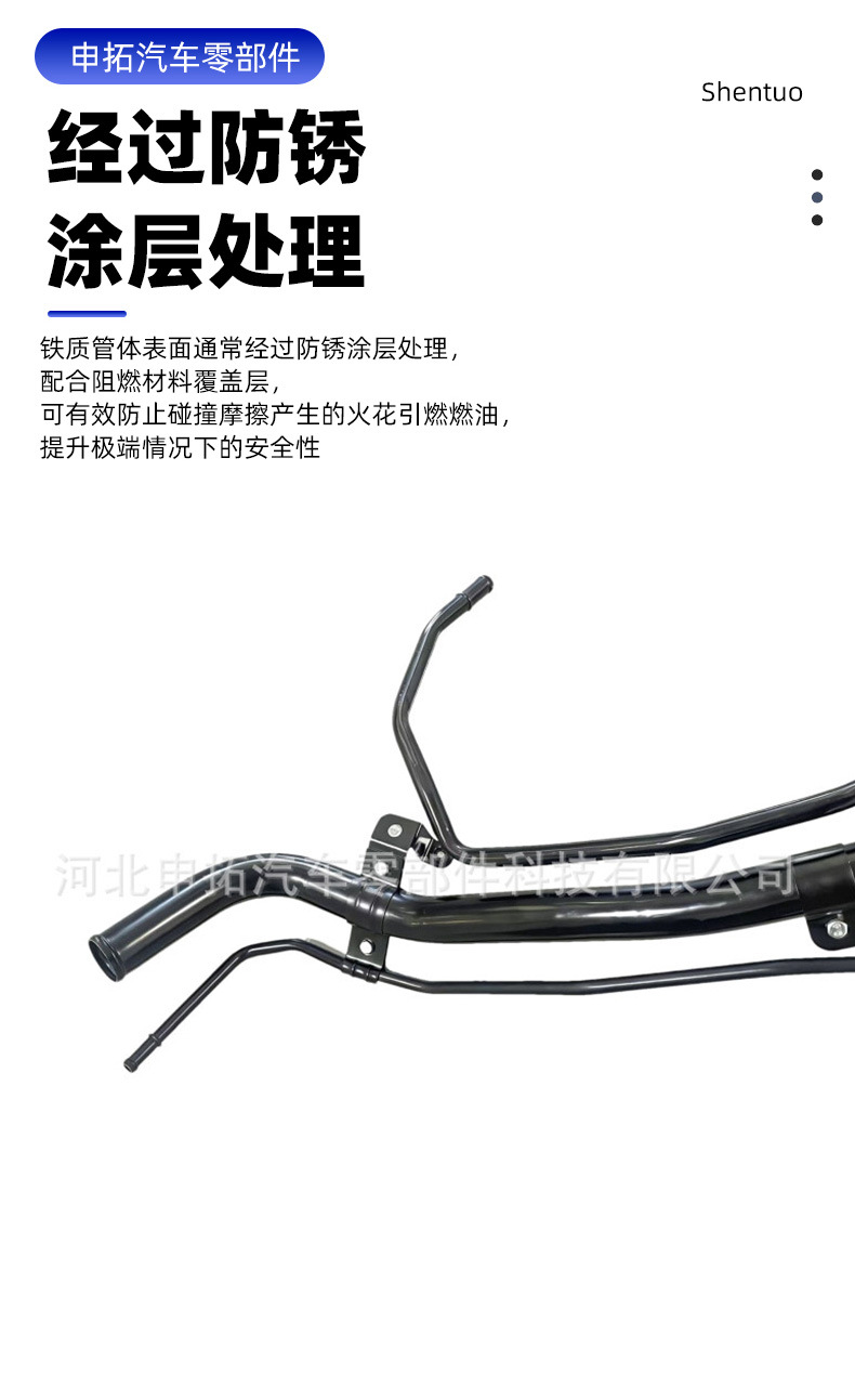 77201-42180 Cross-border new product 09-12 model RAV4 fuel tank refueling iron pipe fuel tank inlet pipe gasoline refueling pipe