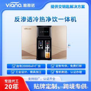 ֱC���һ�w�C �N���ڒ췴�B͸��ˮ�C ��ˮ������oem������