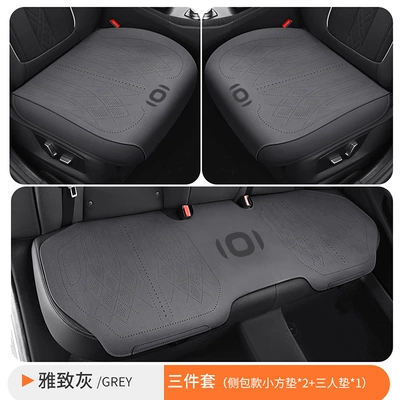 Seat cushion, seat cover — set, suede leather seat cushion - full-set-of-three-pieces-in-elegant-gray-fully-encased-base-made-of-aviation-grade-suede-changan-qiyuan-a05