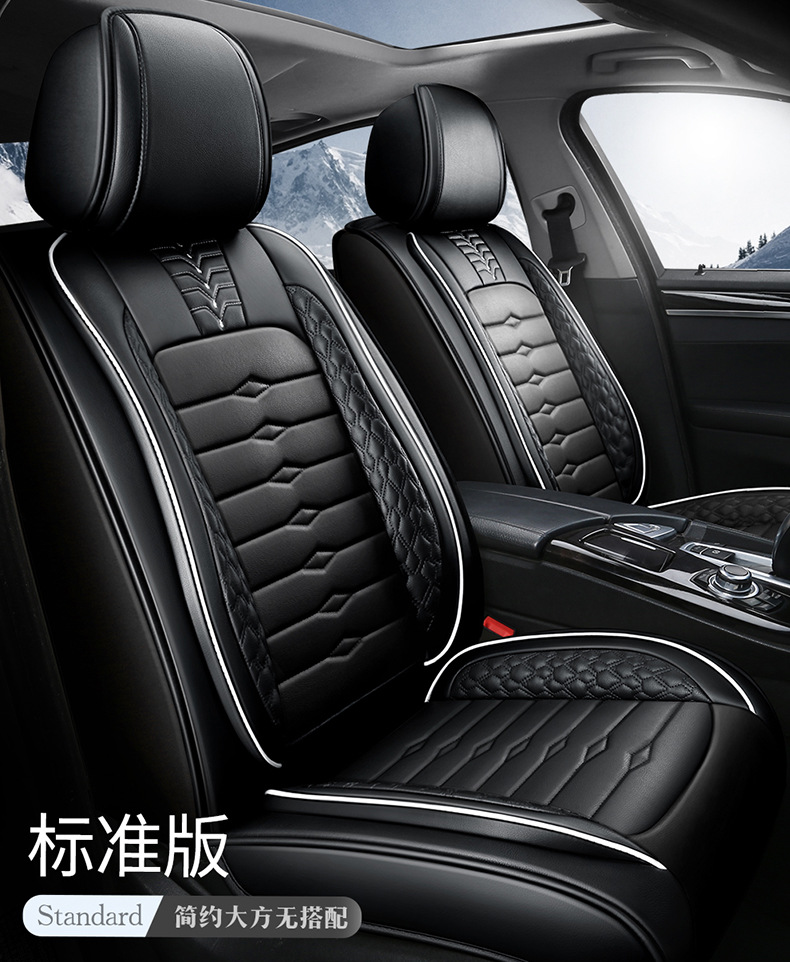 Car Seat Cover Leather Seat Cover Four Seasons General Car Cushion
