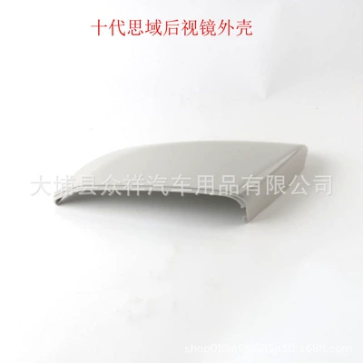 Suitable for Honda 10Th Generation Civic Rear mirror/rearview mirror assembly