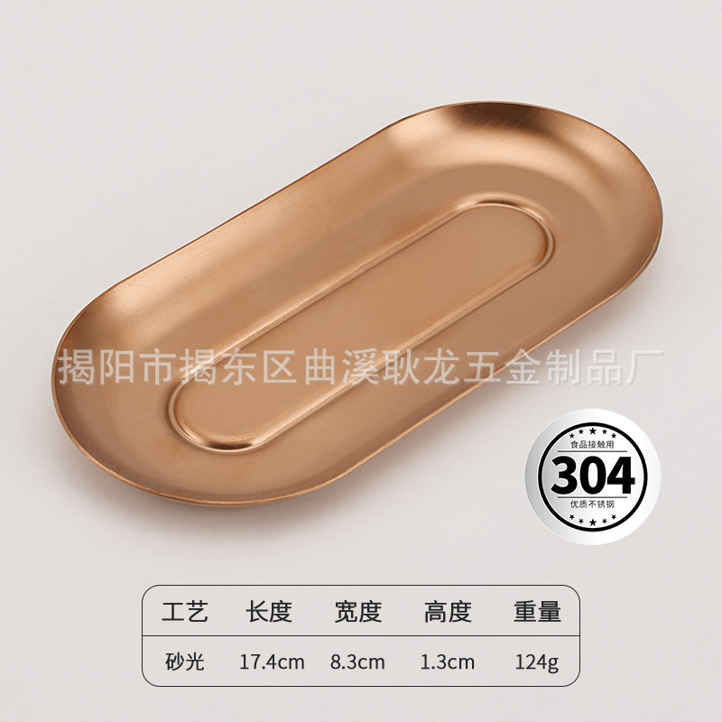 日本製タオルトレイホテルルームタオルトレイ304ステンレス鋼タオルトレイ商業レストランスナックフェイシャルタオルトレイ|undefined