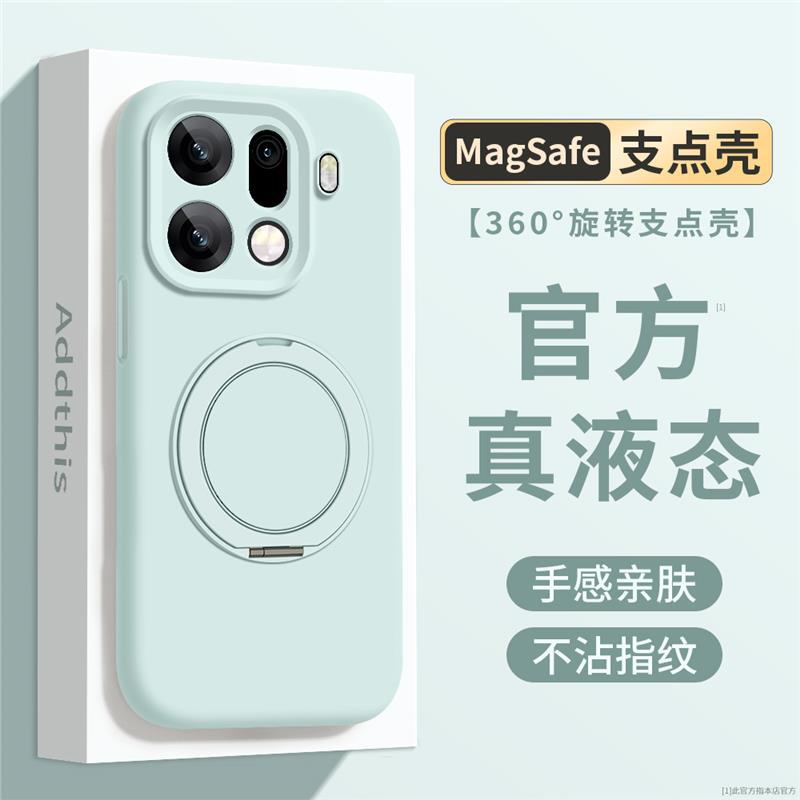 [Light Cyan] Zhenpin Liquid★360 Rotating Stand