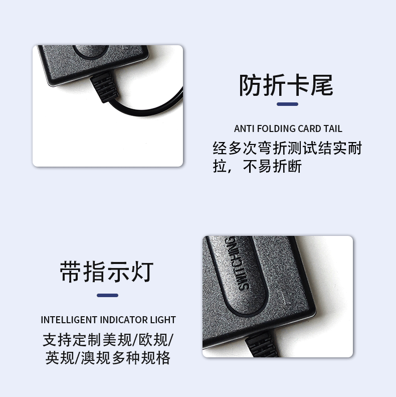 电源适配器详情页_08