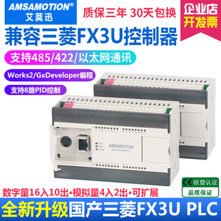 ��ĪѸ��������PLC�ɾ��̿�����FX2N fx3U��ģ�M����̫�W�ڹ��ذ�