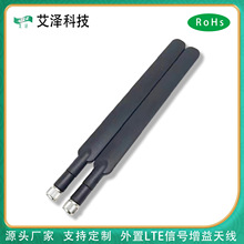 4G天线B315s-936/B310As-852外置LTE信号增益天线SMA接口WIFI