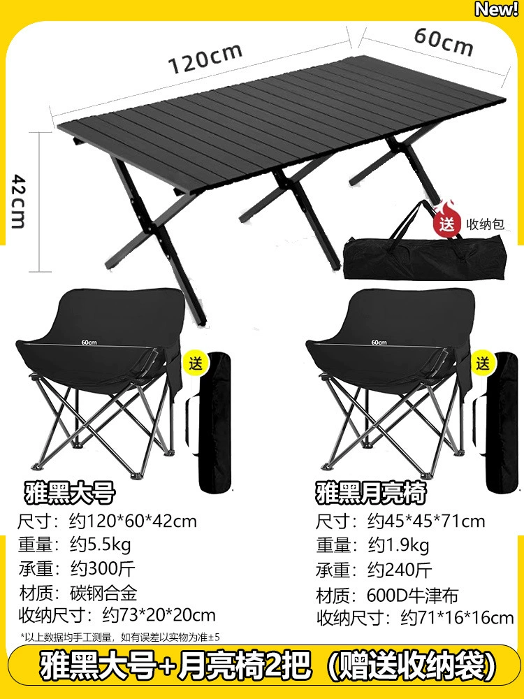 Travel folding handheld set for camping, equipment, full set