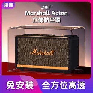 �m���RЪ��Marshall ActonIII/II����͸�����m����푁��������o��