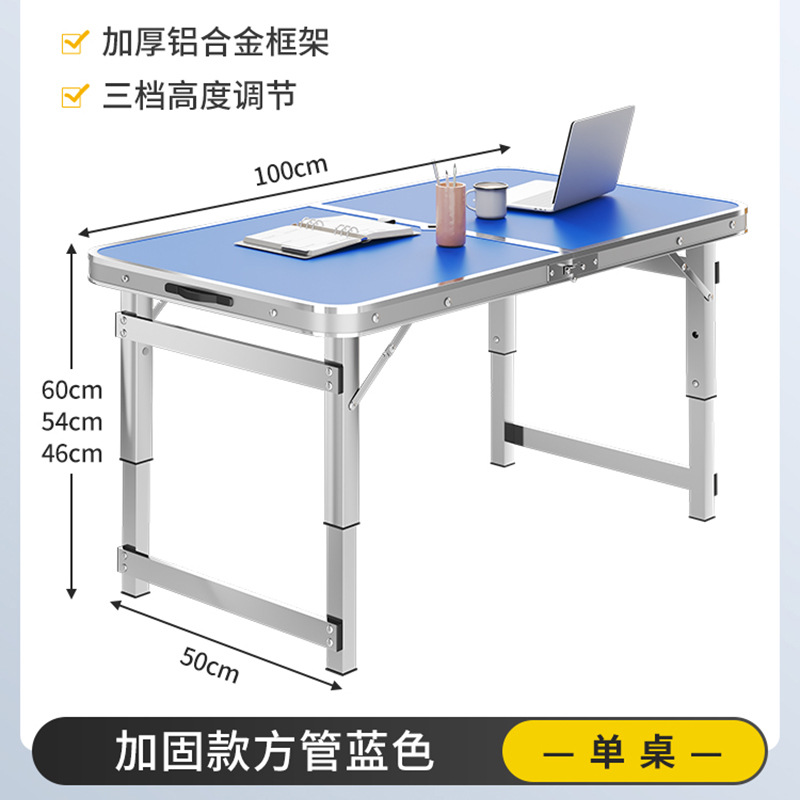 屋外折り畳みテーブルアルミ合金携帯式露店テーブル簡易キャンプバーベキューピクニックテーブル椅子活動テーブル椅子展示テーブル