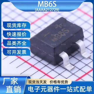 MB6S 整流桥 MBS YANGJIE(扬杰) 电子元器件一站式服务