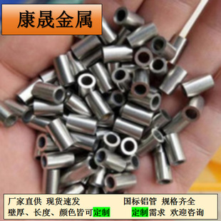 ����6063�����X�A��Ҏ��5.5*0.75 �X�Aͨ5.5*0.3 ������ ������