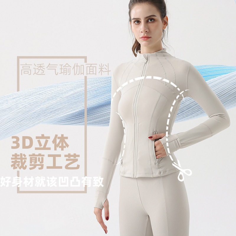 Yoga Clothing Women's Slim-fit Sports Spring Jacket Breathable Quick-drying Sports Solid Color Jacket Women's Tight-fit Casual Fitness