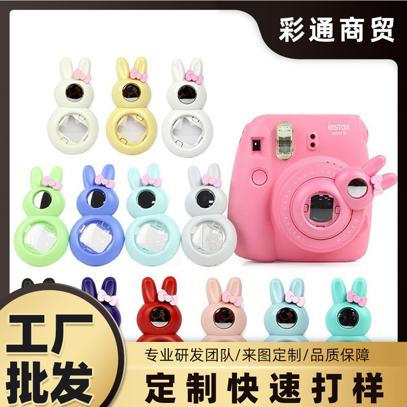 Suitable for Fuji Instax Mini7+ Instant Photo Accessories Camera Protective Case Selfie Mirror Auxiliary Ring Three-Piece Set