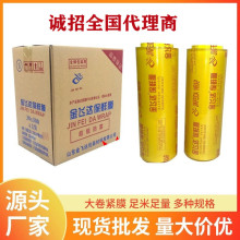 �S�ҹ���PVC500�״��N��ʳƷˮ�����r��ر��rĤ�S���и�І��u