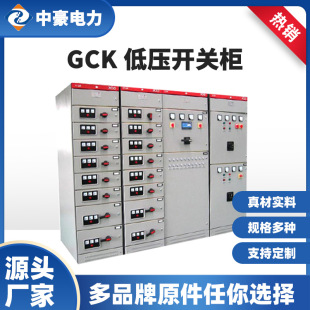 GCK�͉����ʽ��늙�����늙����ʽ�͉����ܾ��ܳ����p�Դ�_�P