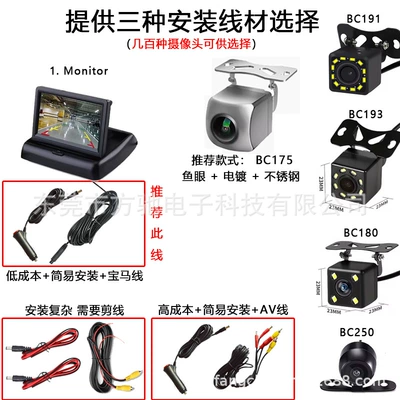 for trucks, cross-border vehicle-mounted, Car display - set-rm432-cvbs-high-brightness-480272-offers-three-cable-options-various-cameras-wire-cutting-kit-complex-installation-bc175-camera