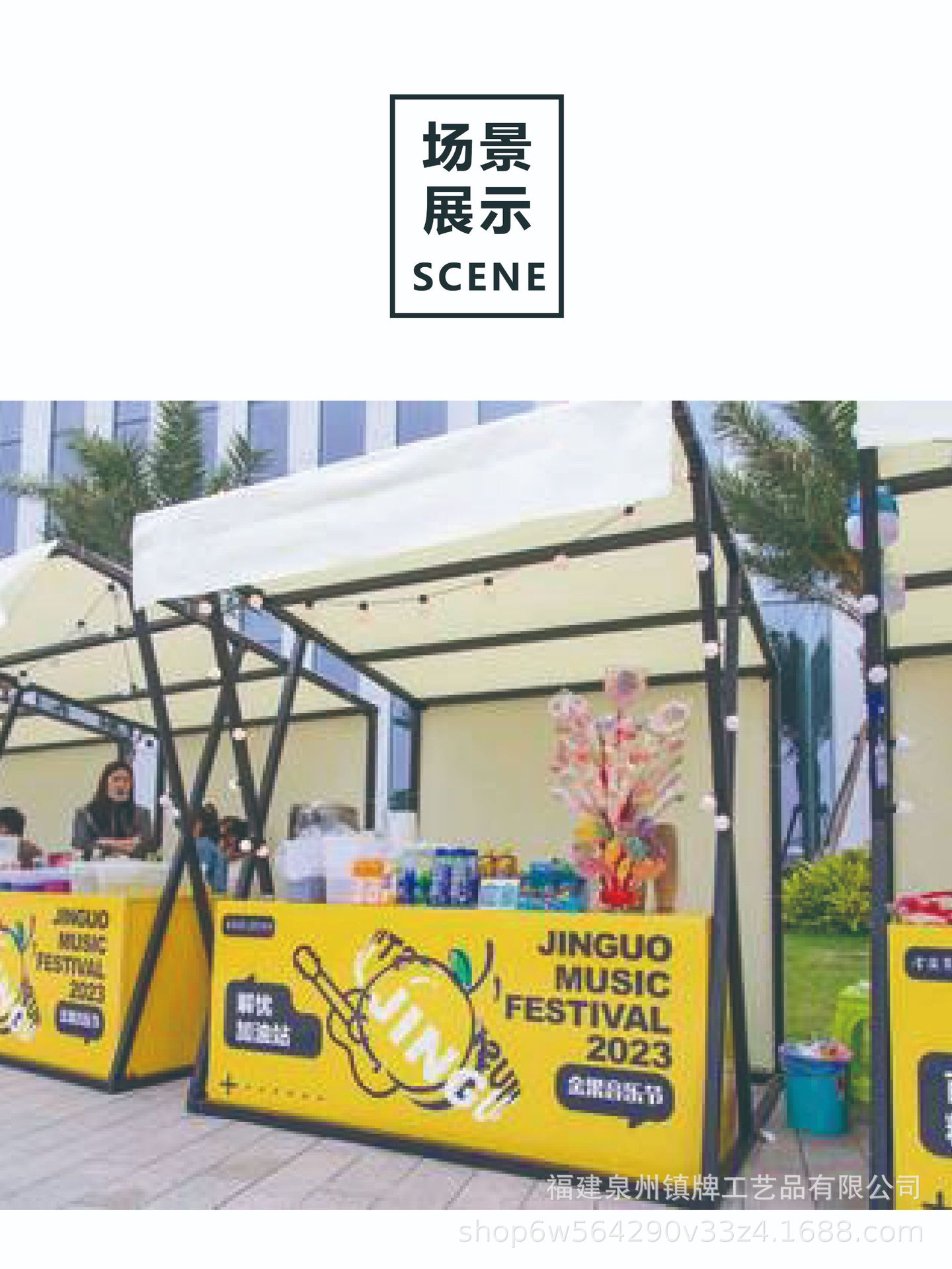 海报1_画板 1 副本 6.jpg