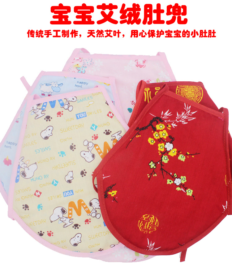 Handmade Mugwort Belly Band Ai Rong Dou Dou Cotton Waist Wrap for Kids Warm Abdominal Support 40cm specifications
