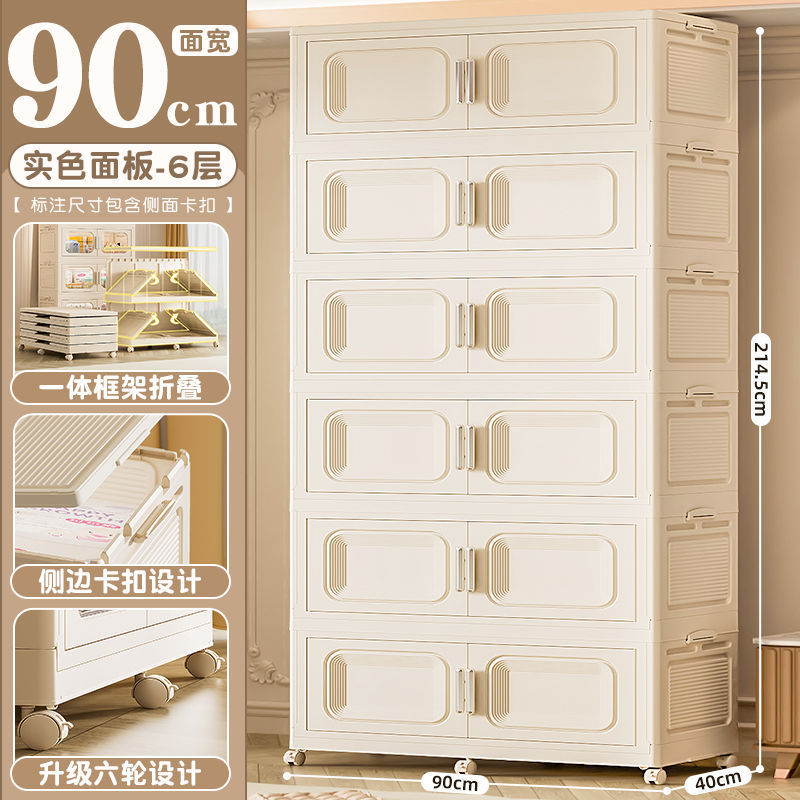 折叠收纳箱宝宝衣服整理柜儿童塑料玩具储物柜亚马逊厂家【厂家】|undefined
