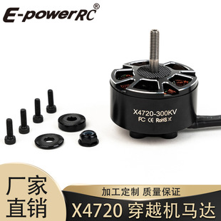 E-powerRC X4720 300KV�oˢ늙C�m���13��/14��/15�紩Խ�CFPV