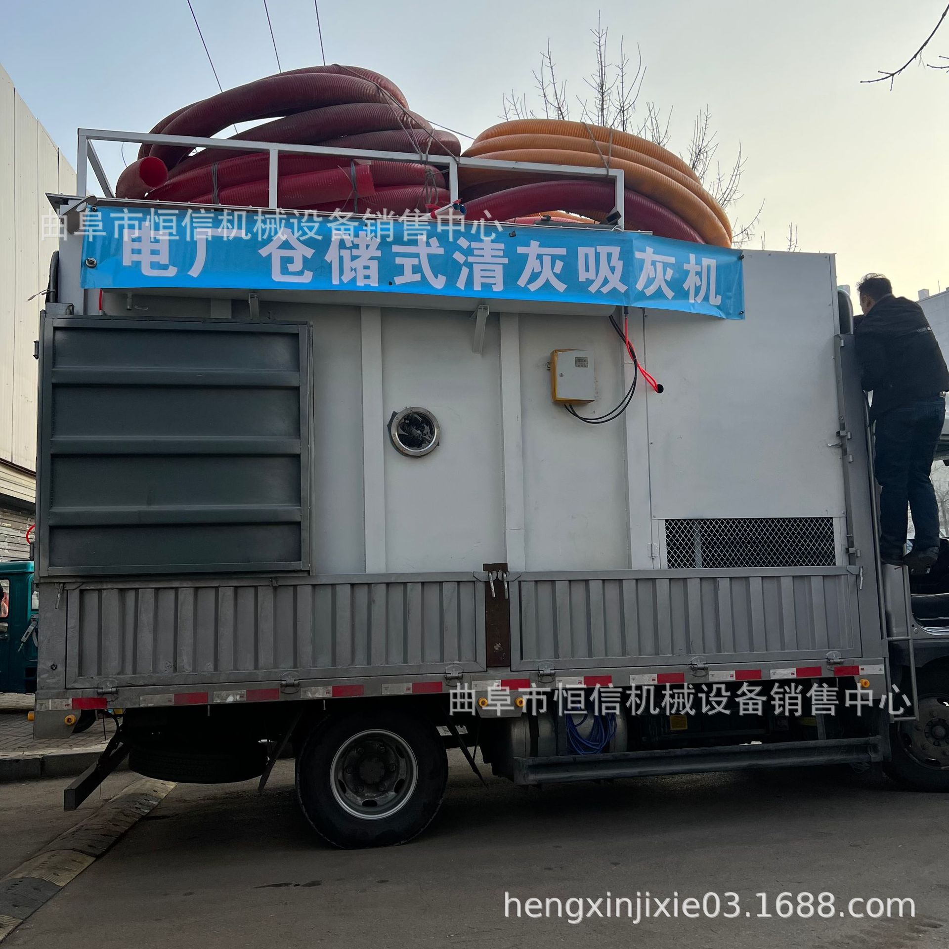 5.2米平板车厢移动吸灰车 安徽粉煤灰平库水泥灰储灰车吸灰机