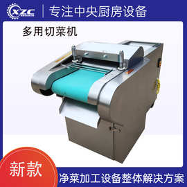 厂家批发多功能切菜机器 豆皮切丝机 商用全自动切菜机年糕切片机
