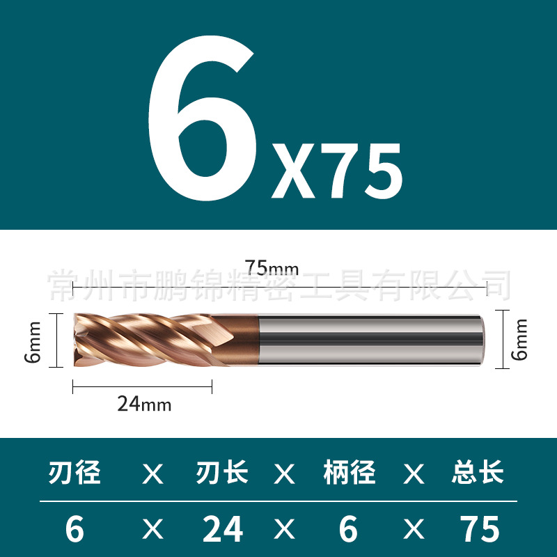 Cortador de fresado de aleación de acero de tungsteno duro de 4 cuchillas de 55 grados CNC recubrimiento de herramientas CNC parte inferior plana cortador de fresado de cuatro cuchillas suministro directo de fábrica