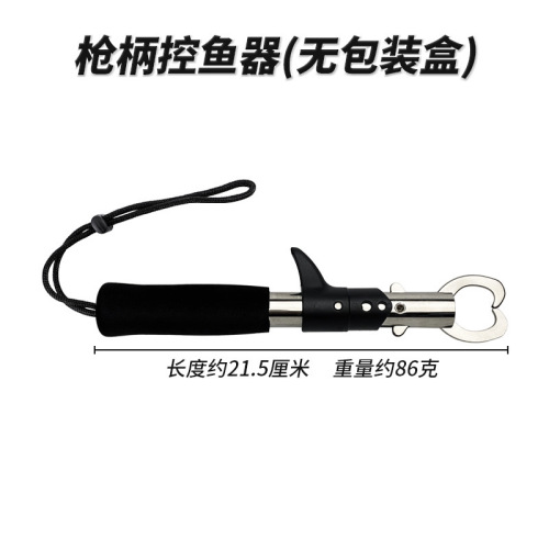 Fish controller batch, straight handle fish controller, T-shaped fish controller, gun handle fish controller with simple packaging fishing tools