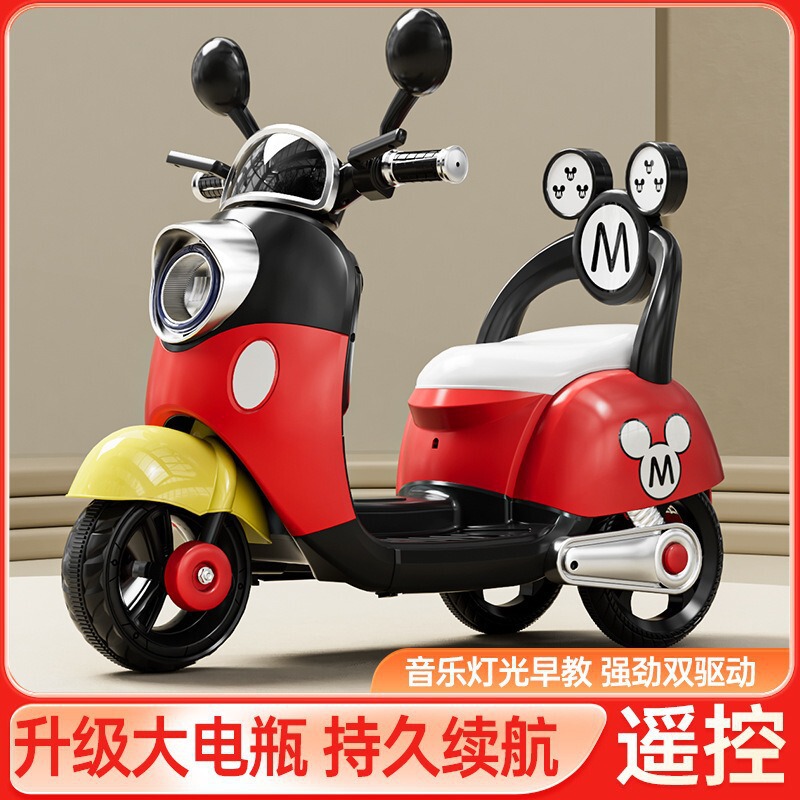 Children's Electric Motorcycle Tricycle Battery Toy Car Baby Boy Can Sit on Remote Control Car Girl Birthday Gift
