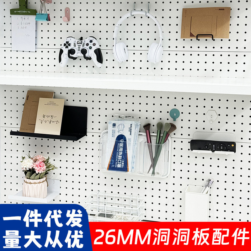 26 Hole Board Accessories Round Hole Special Hook Universal Magnetic Absorption Storage Rack Storage Hanging Buckle DIY Desk Rack Accessories
