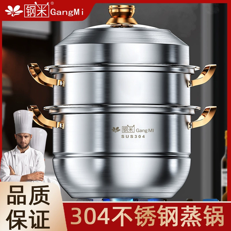 Многофункциональная пароварка из нержавеющей стали 304, новая модель 2025 года, утолщенная корзина для пароварки, многослойная, большая емкость, для приготовления на газу