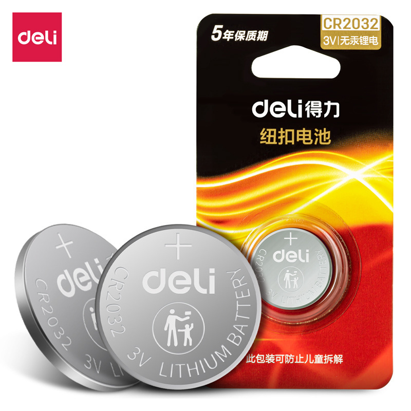 Deli 18512s button lithium battery CR2032 electronic watch weighing scale remote control car key 1 grain/card