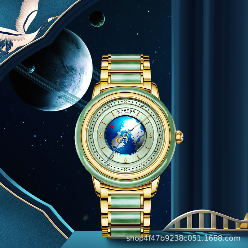 Aihuashi Blue Planet mechanical watch emerald jade men and women automatic luxury hollow waterproof Earth Watch
