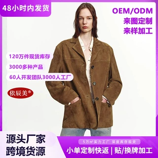 欧美跨境爆款美式复古仿麂皮外套女廓形单排扣休闲通勤西装夹克