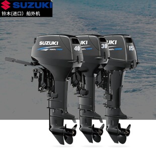 ԭ�b�M���ľSUZUKI���_������C�ě_�̴���C�R�_���ðl�әC