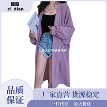 防晒服到脚踝超仙过膝长款防晒衣女夏季胖mm宽松开衫外搭雪纺上衣