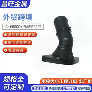 定制节温器水管接头适用于韩系25631系列