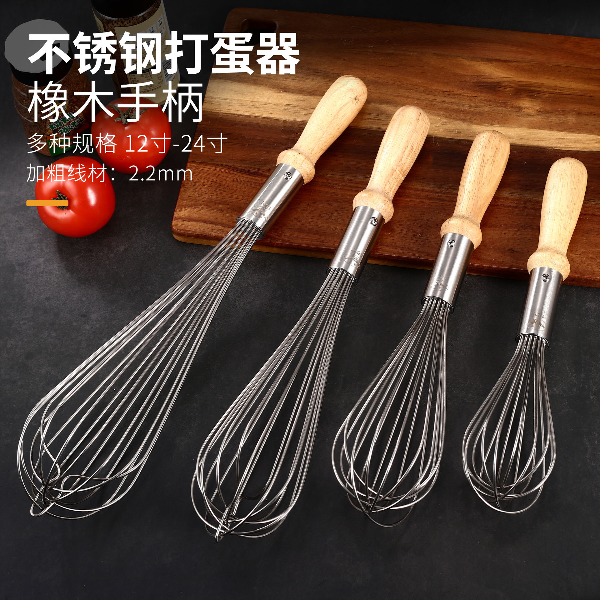 Household Stainless Steel Egg Beater Long Handle Manual Baking Mixer Kitchen Egg White Separator Cake