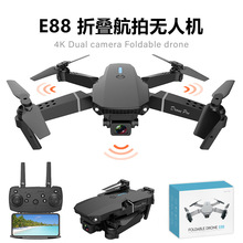 E88pro 无人机 4k高清航拍双摄像避障飞行器定高折叠遥控飞机跨境
