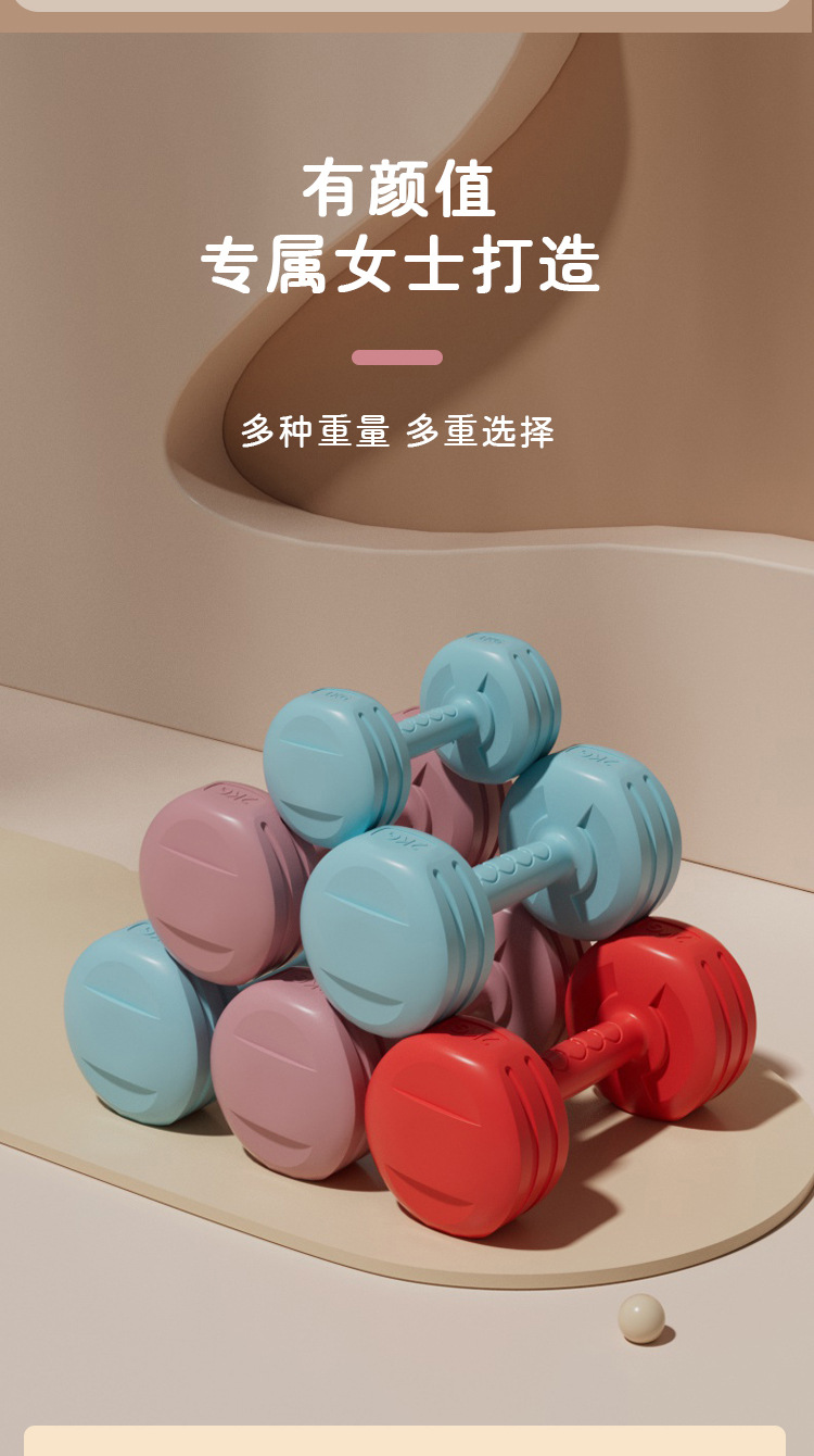 小哑铃2套_05.jpg