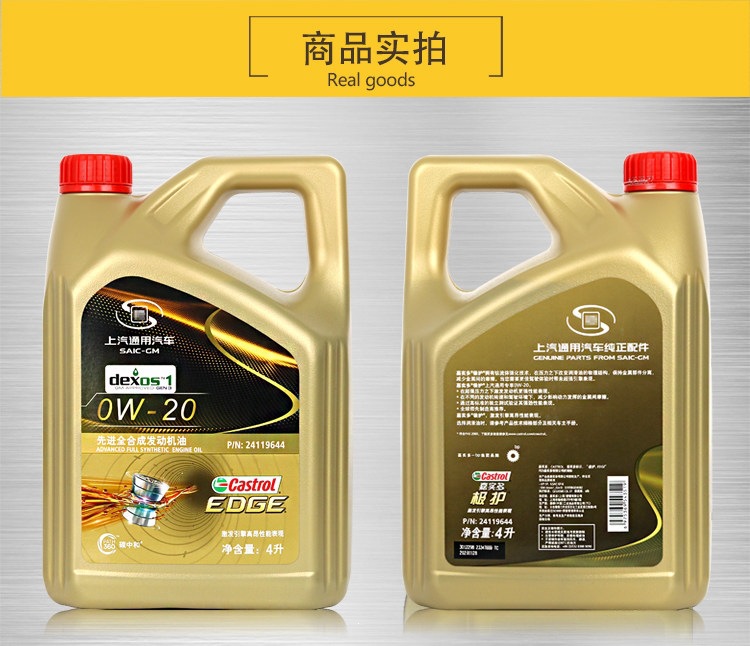Castrol Edge 0W20 Fully Synthetic Engine Oil Oe Suitable for Honda, Chevrolet, Cadillac Original Factory National Vi 4L