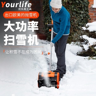 Electric lithium battery hand push snow thrower small school road snow clearing artifact snow plow road greenhouse except wholesale