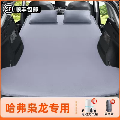 Vehicle-mounted inflatable bed Inflatable Bed Car Bed Travel - 25-modelssecond-generation-xiaolong-max-original-car-customization-anti-slip-non-collapse-inflatable-headrest-elegant-gray-comes-with-air-pump-storage-bag