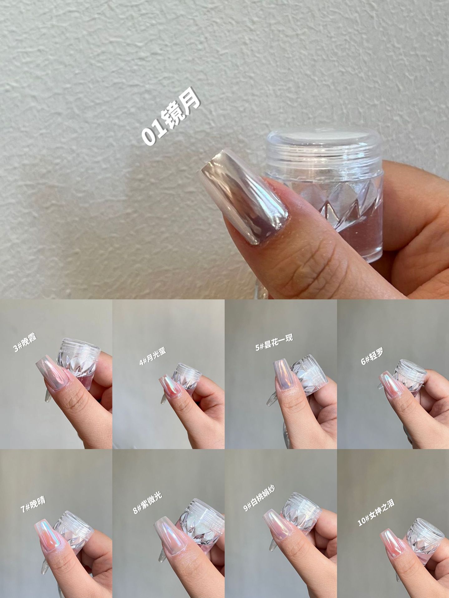 Sky landscape Aurora powder shop full set of nail beauty fairy titanium gold powder bright moonlight powder Internet celebrity nail jewelry